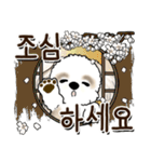 シーズー犬 『韓国語』（個別スタンプ：29）