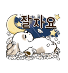シーズー犬 『韓国語』（個別スタンプ：38）
