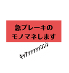 赤のコテコテ関西弁テロップ（個別スタンプ：1）