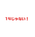 赤のコテコテ関西弁テロップ（個別スタンプ：2）