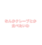 赤のコテコテ関西弁テロップ（個別スタンプ：4）