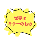 赤のコテコテ関西弁テロップ（個別スタンプ：5）