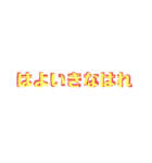 赤のコテコテ関西弁テロップ（個別スタンプ：11）
