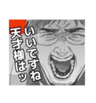 救えないボクら②（個別スタンプ：1）