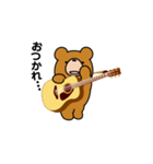 クマの日常。ギター（アコギ）弾きます。（個別スタンプ：2）