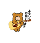 クマの日常。ギター（アコギ）弾きます。（個別スタンプ：3）