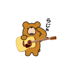 クマの日常。ギター（アコギ）弾きます。（個別スタンプ：4）
