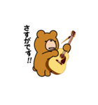 クマの日常。ギター（アコギ）弾きます。（個別スタンプ：6）