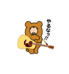 クマの日常。ギター（アコギ）弾きます。（個別スタンプ：7）