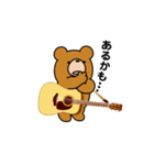 クマの日常。ギター（アコギ）弾きます。（個別スタンプ：9）