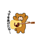 クマの日常。ギター（アコギ）弾きます。（個別スタンプ：10）