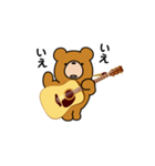 クマの日常。ギター（アコギ）弾きます。（個別スタンプ：11）