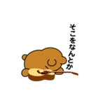 クマの日常。ギター（アコギ）弾きます。（個別スタンプ：19）