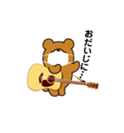 クマの日常。ギター（アコギ）弾きます。（個別スタンプ：24）