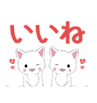 飛び出す！ちび白モフにゃん3（個別スタンプ：10）