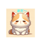 毎日ねこ@（個別スタンプ：7）