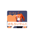 帝国隊公式LINEスタンプ（個別スタンプ：11）