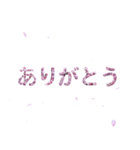 桜の文字で春を感じよう！（個別スタンプ：4）