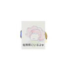 月山ra灯Yak蜂守nanaシュリリー伊東蜂（個別スタンプ：4）