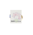 月山ra灯Yak蜂守nanaシュリリー伊東蜂（個別スタンプ：7）