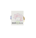 月山ra灯Yak蜂守nanaシュリリー伊東蜂（個別スタンプ：8）