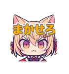 にゃんにゃんフレンド(=^x^=)（個別スタンプ：1）