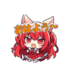 にゃんにゃんフレンド(=^x^=)（個別スタンプ：10）