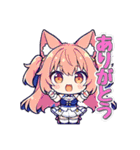 にゃんにゃんフレンド(=^x^=)（個別スタンプ：16）