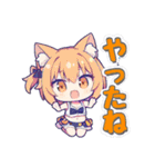 にゃんにゃんフレンド(=^x^=)（個別スタンプ：17）