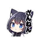 にゃんにゃんフレンド(=^x^=)（個別スタンプ：19）