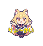 にゃんにゃんフレンド(=^x^=)（個別スタンプ：21）