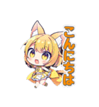 にゃんにゃんフレンド(=^x^=)（個別スタンプ：29）