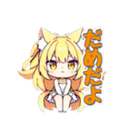 にゃんにゃんフレンド(=^x^=)（個別スタンプ：33）