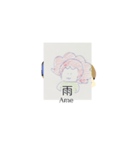 月山ra灯Yak蜂守句シュリリー伊東渋（個別スタンプ：19）