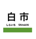 山陽本線3(三原-岩国)（個別スタンプ：5）