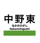 山陽本線3(三原-岩国)（個別スタンプ：11）