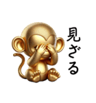 Golden Monkey Stamp！（個別スタンプ：4）