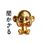 Golden Monkey Stamp！（個別スタンプ：6）