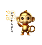 Golden Monkey Stamp！（個別スタンプ：7）