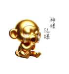 Golden Monkey Stamp！（個別スタンプ：11）