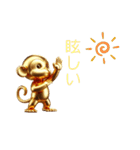 Golden Monkey Stamp！（個別スタンプ：14）