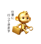 Golden Monkey Stamp！（個別スタンプ：19）