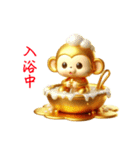 Golden Monkey Stamp！（個別スタンプ：20）