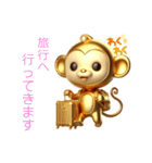 Golden Monkey Stamp！（個別スタンプ：21）