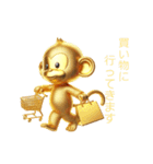 Golden Monkey Stamp！（個別スタンプ：22）