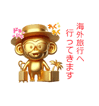 Golden Monkey Stamp！（個別スタンプ：24）