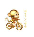 Golden Monkey Stamp！（個別スタンプ：27）