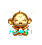 Golden Monkey Stamp！（個別スタンプ：28）