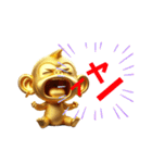 Golden Monkey Stamp！（個別スタンプ：29）