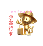 Golden Monkey Stamp！（個別スタンプ：30）